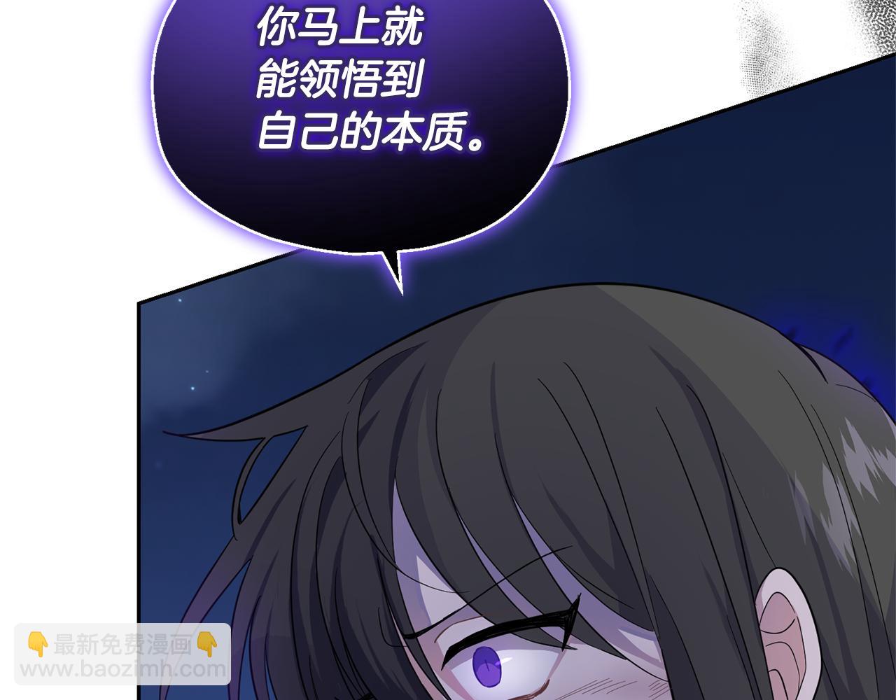 第82话 谈判24