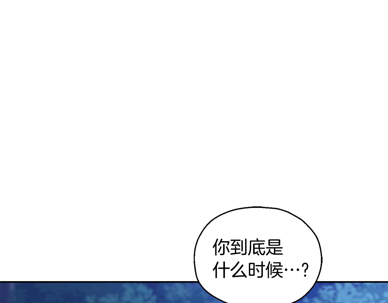 第82话 谈判26