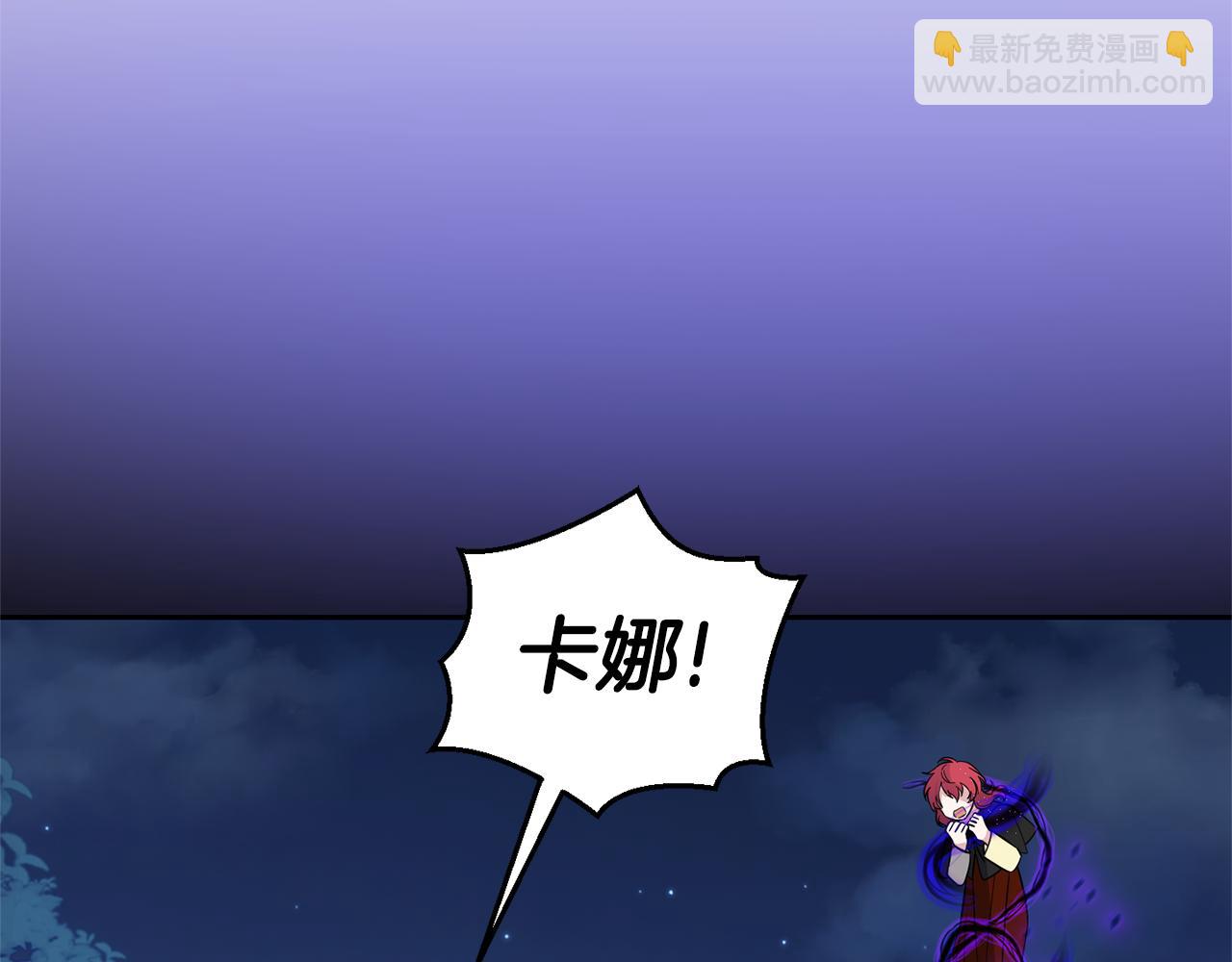 第82话 谈判3