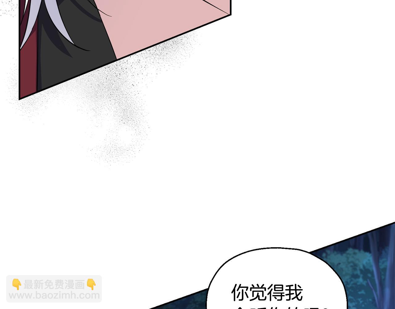 第82话 谈判36