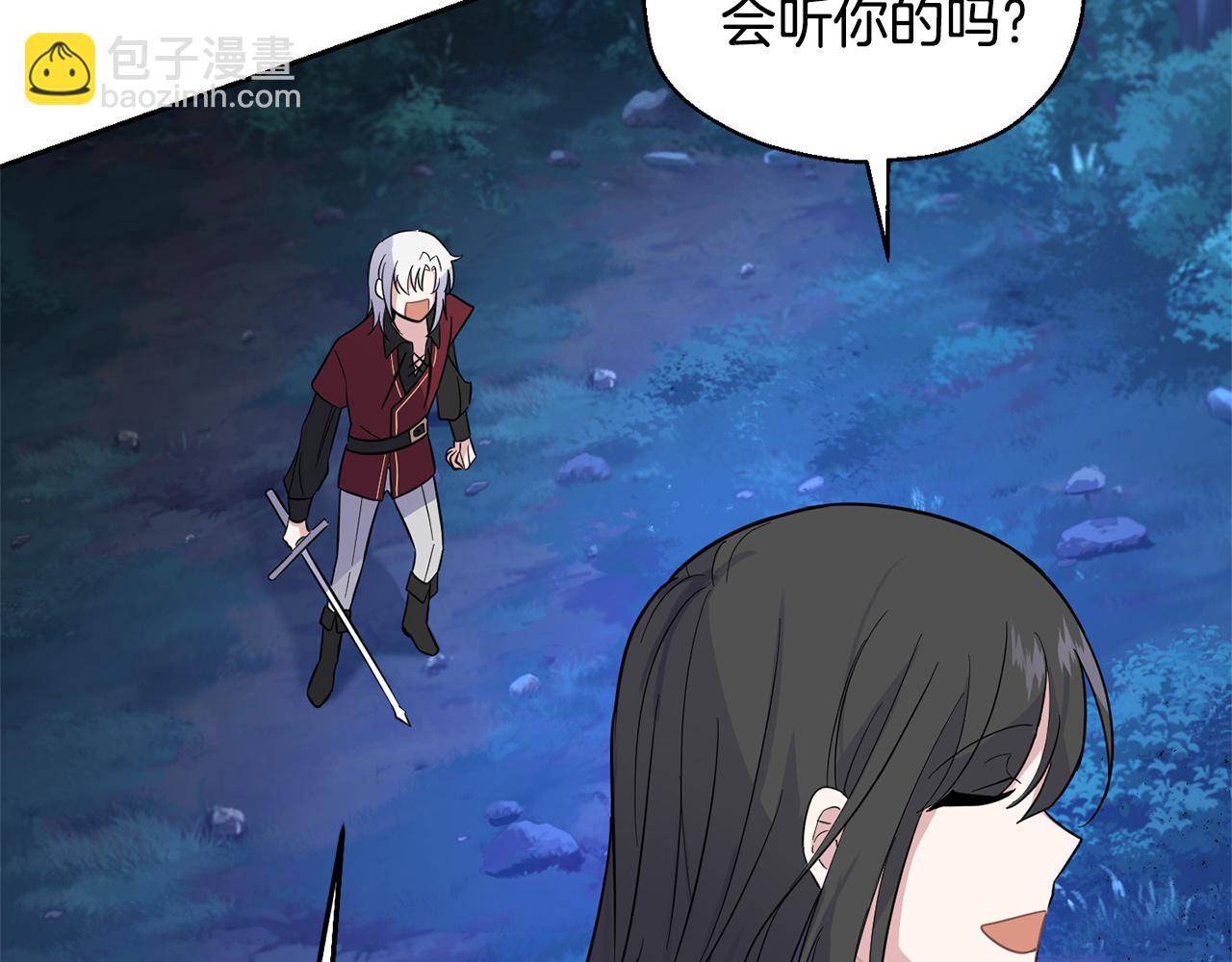 第82话 谈判37