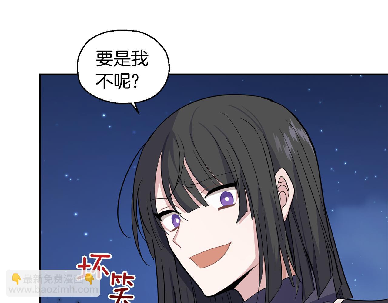第82话 谈判39