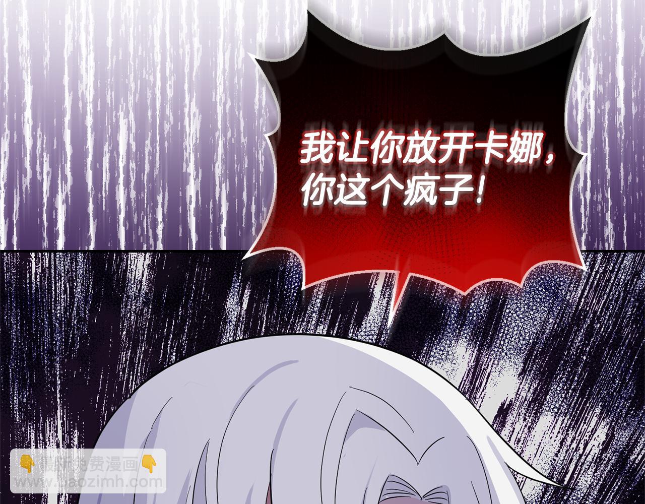 第82话 谈判41