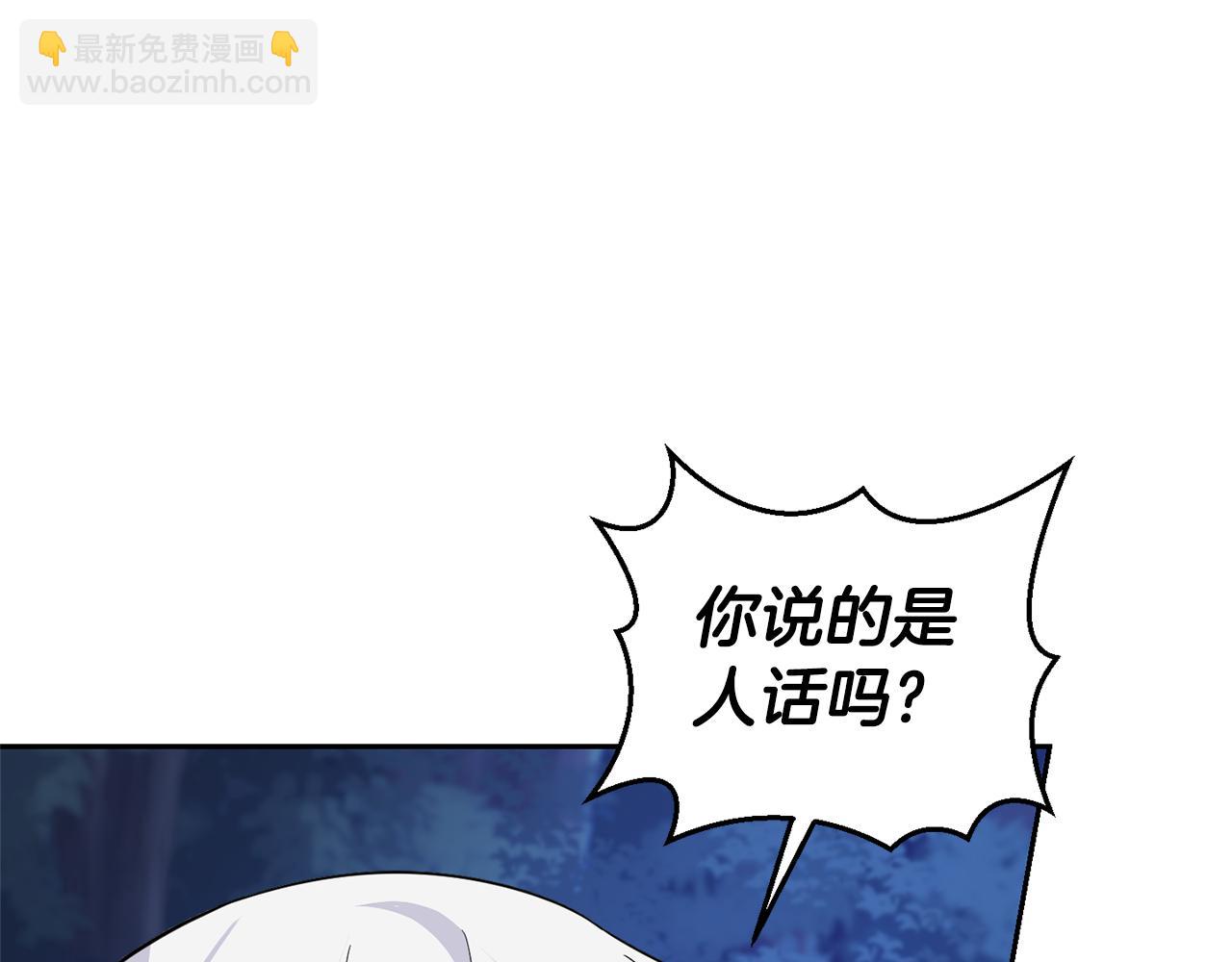 第82话 谈判47