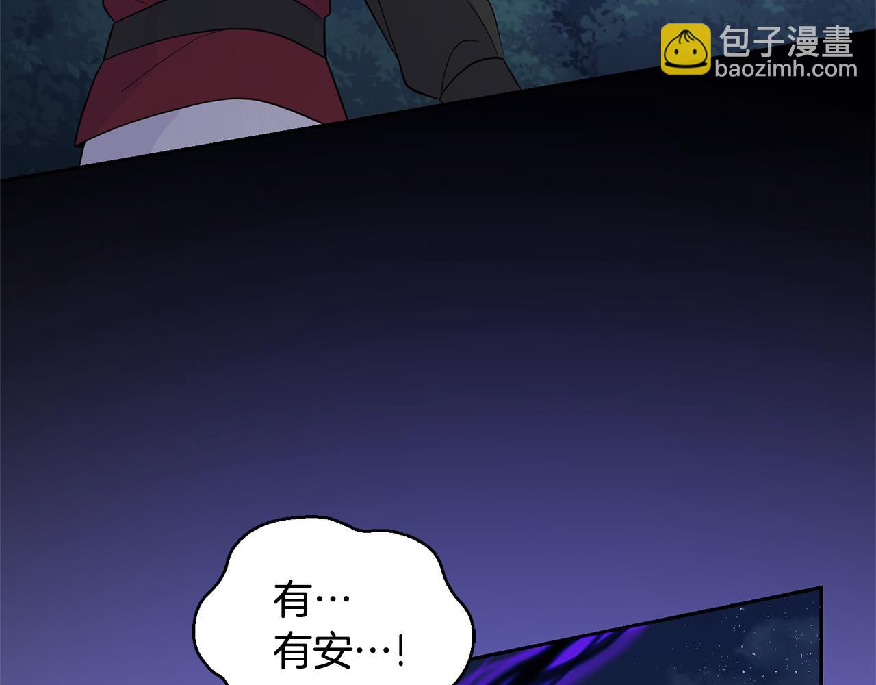 第82话 谈判5