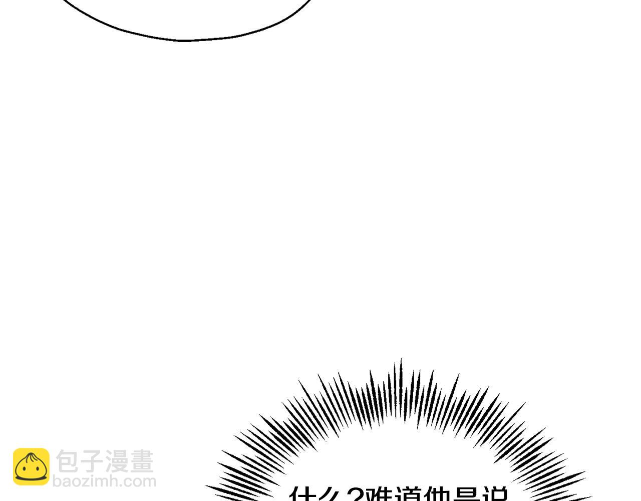 第82话 谈判60
