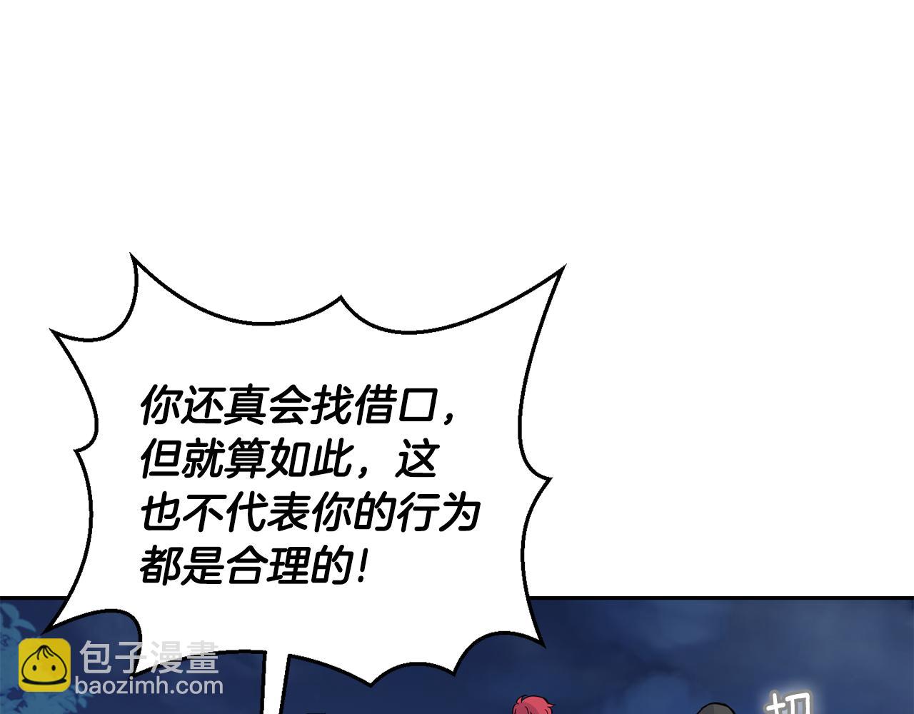 第82话 谈判64
