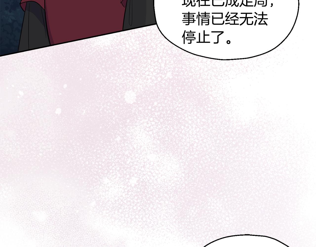 第82话 谈判66
