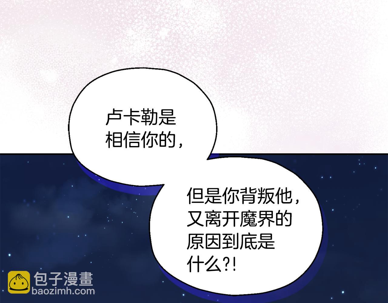 第82话 谈判69