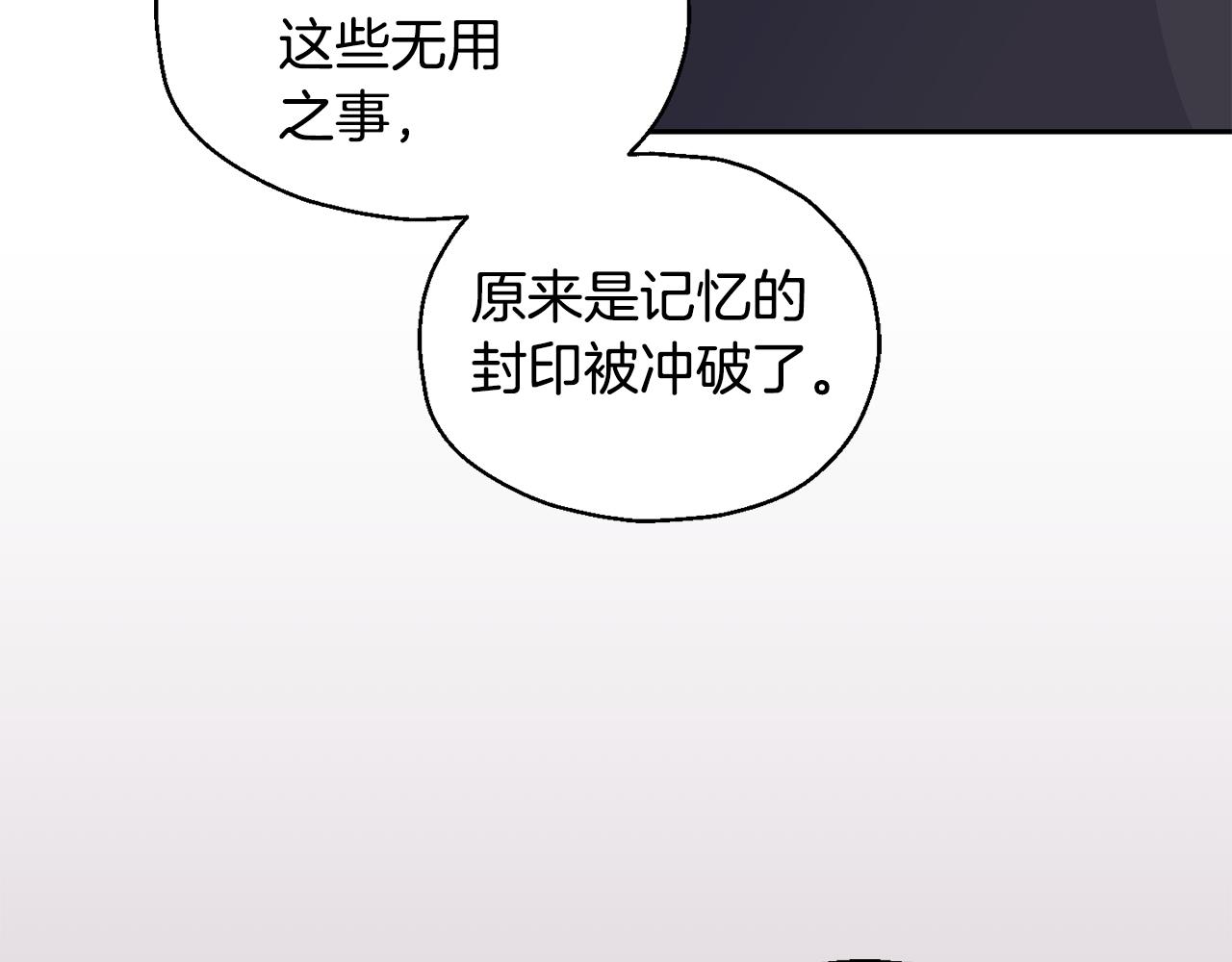 第82话 谈判77