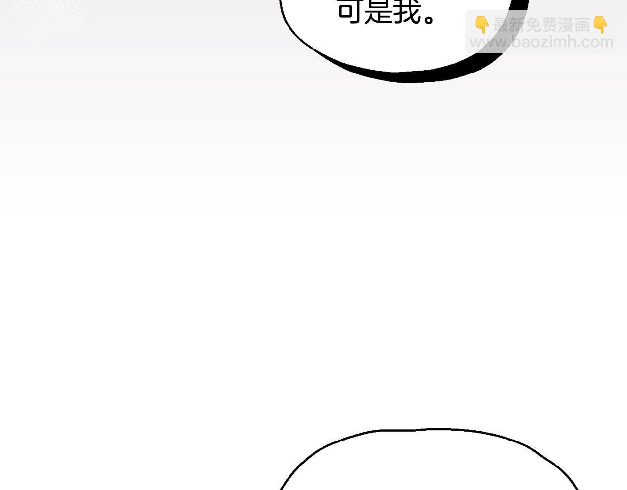 第82话 谈判82