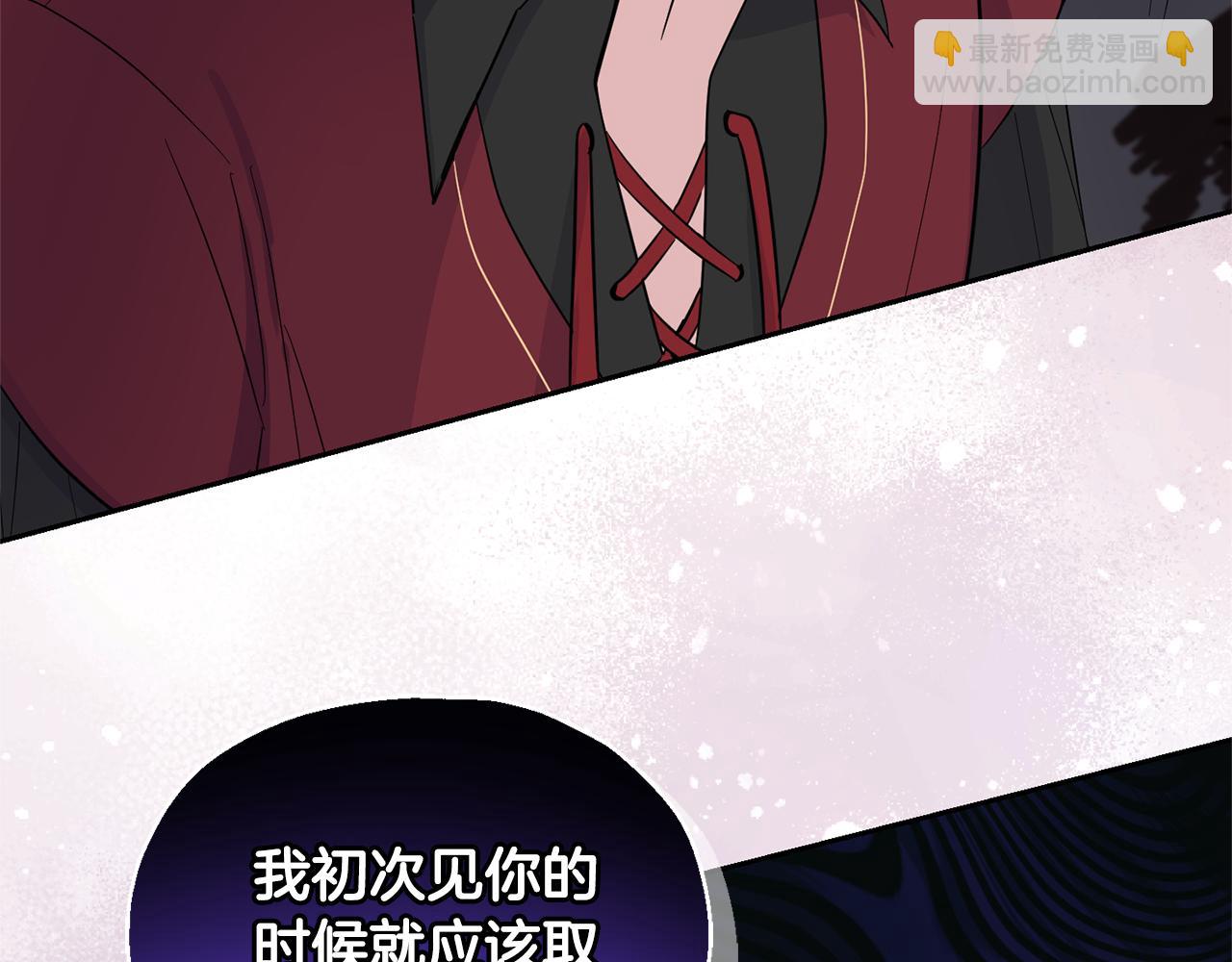 第86话 觉醒仪式200