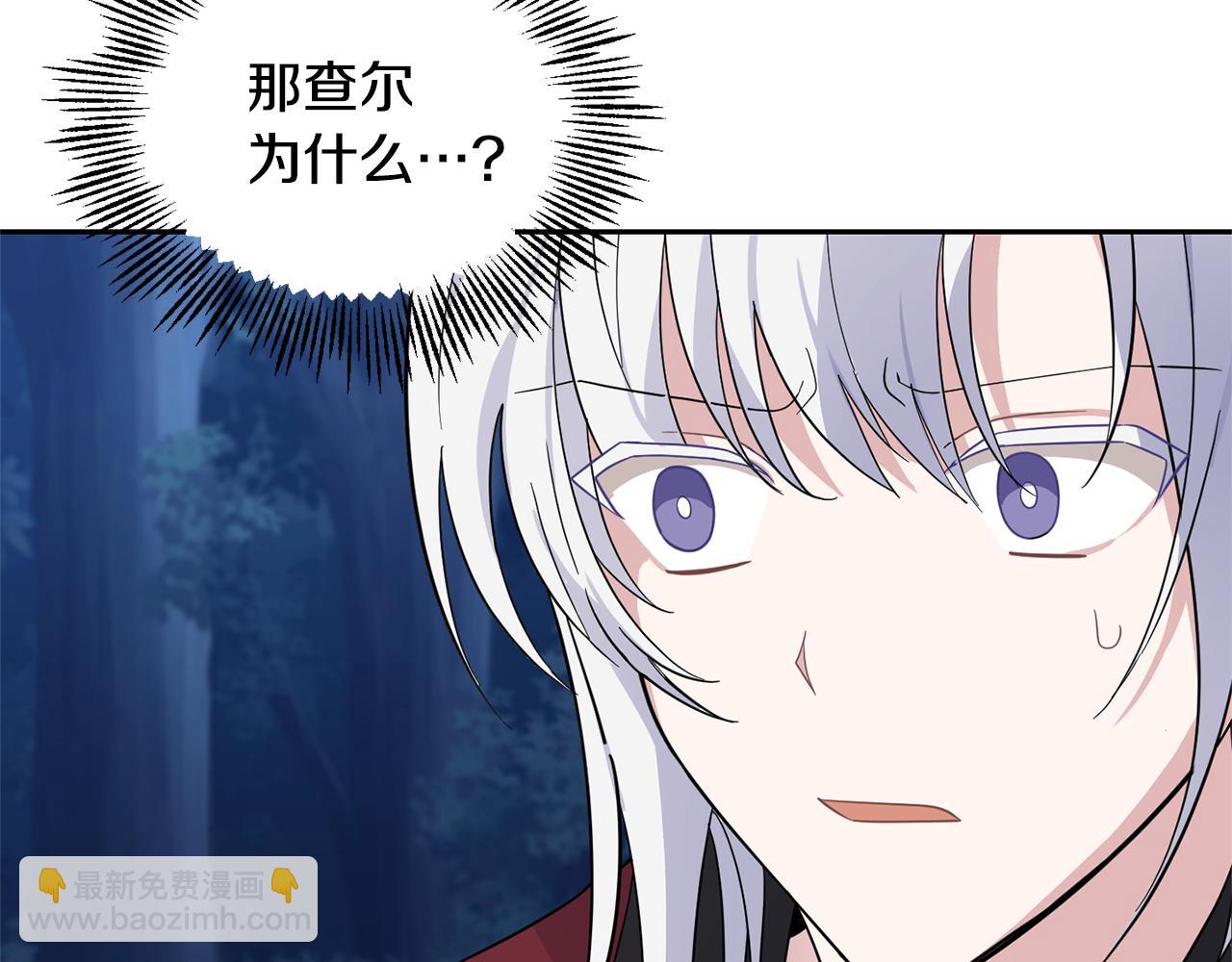 第87话 我的王190