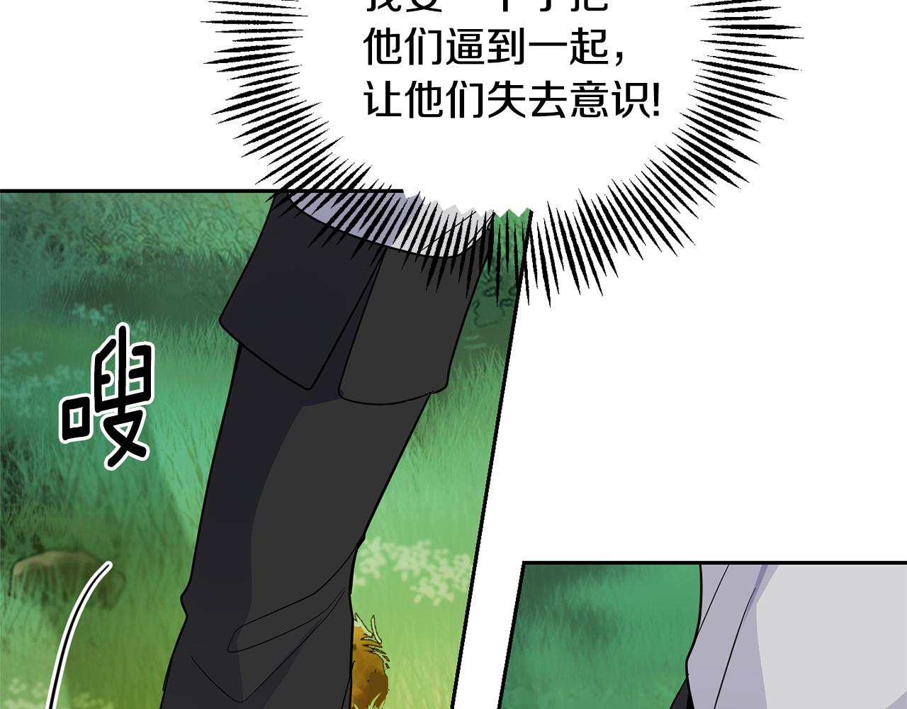 第88话 你的请求139
