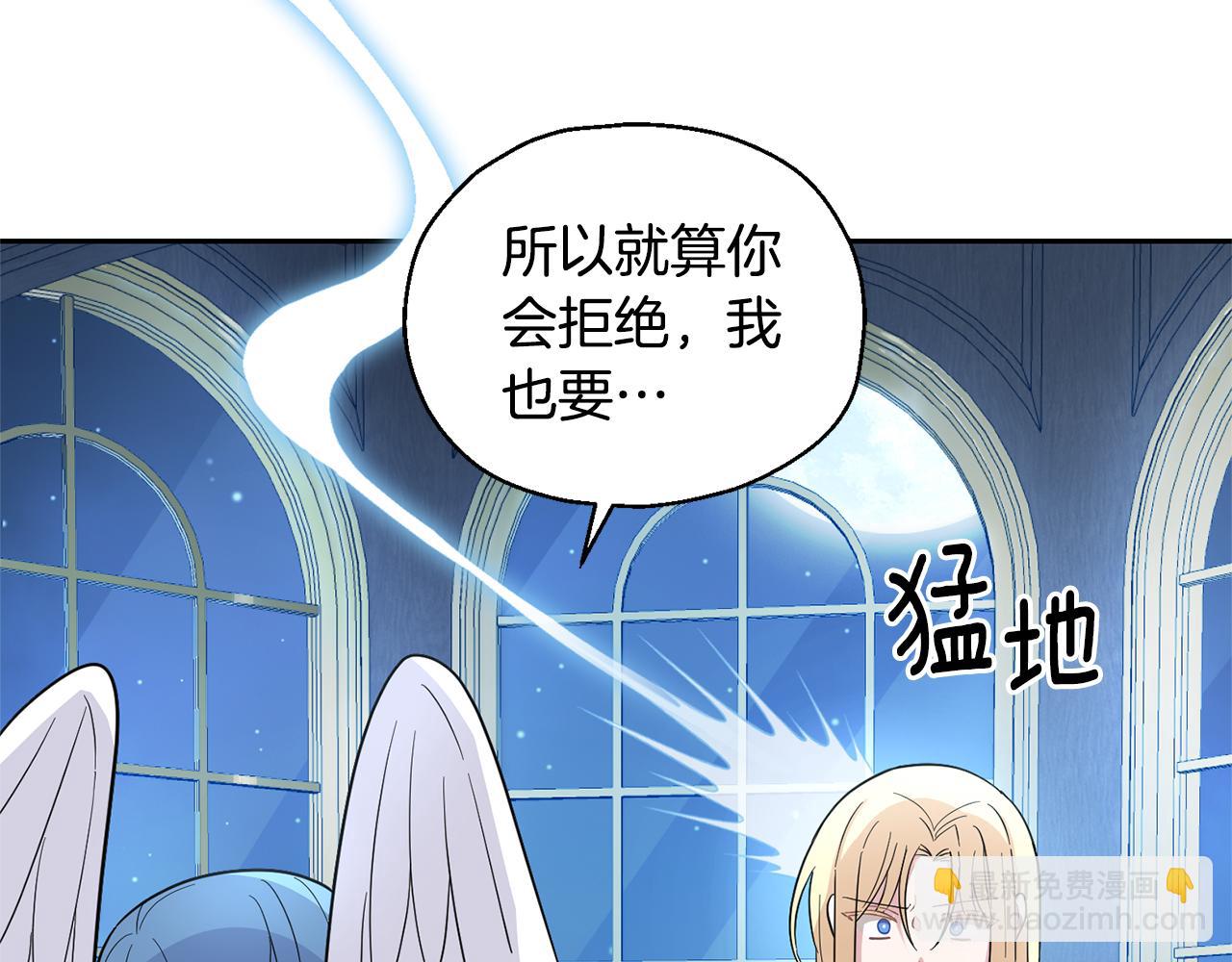 第88话 你的请求15