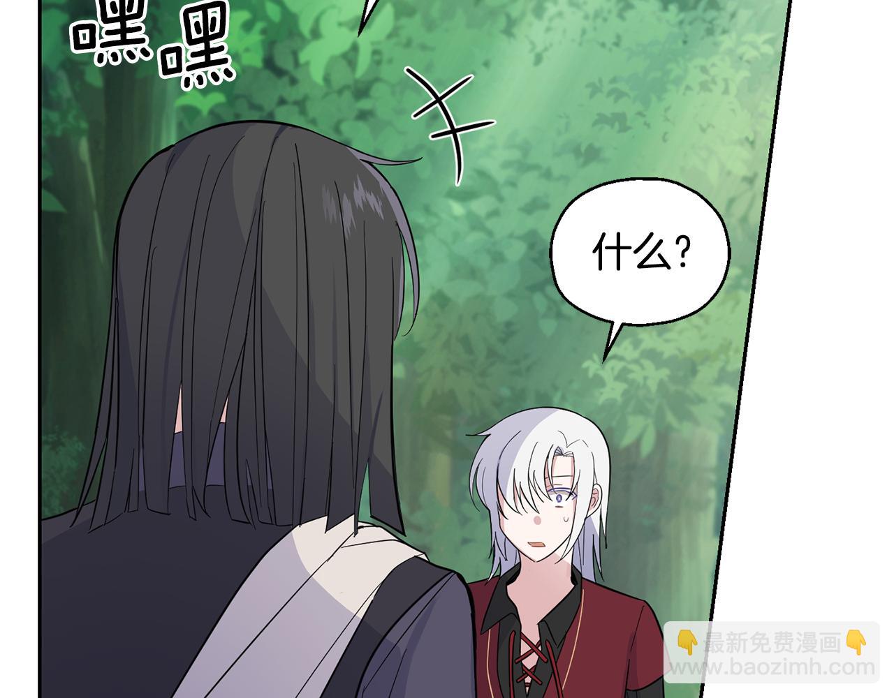第88话 你的请求175