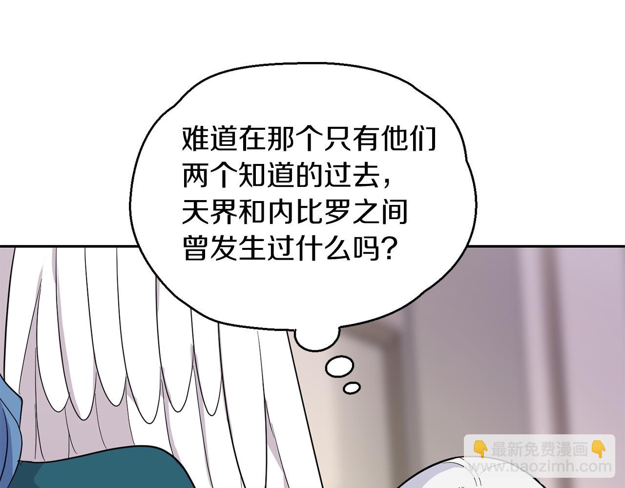 第92话 天魔会议104