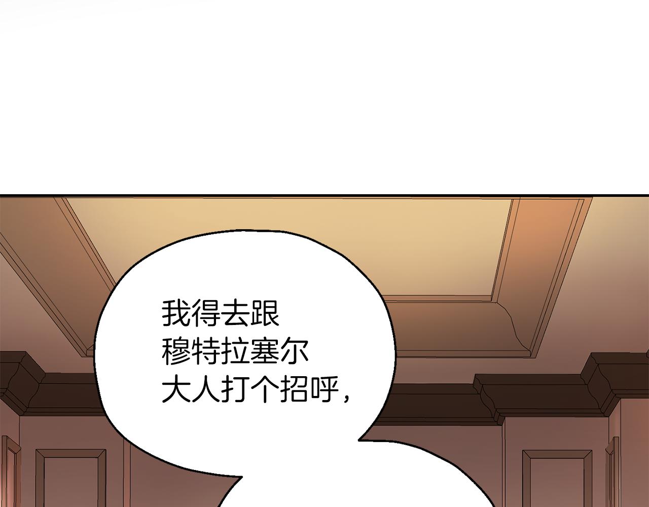第92话 天魔会议110