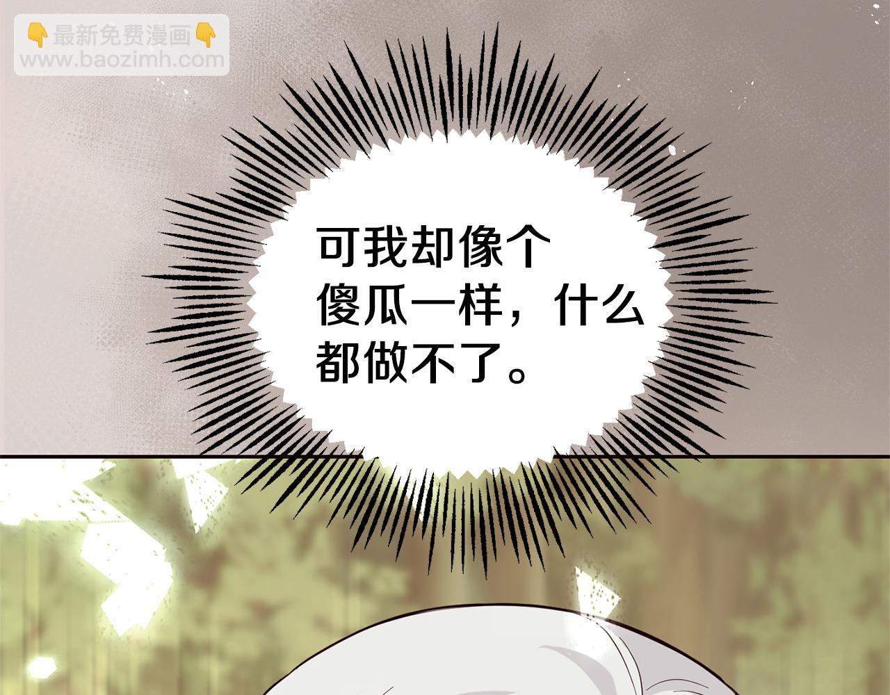 第92话 天魔会议132