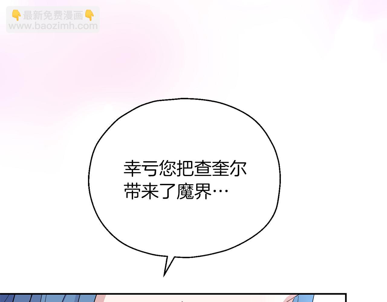第92话 天魔会议163