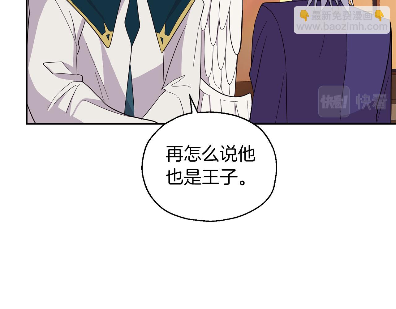 第92话 天魔会议176