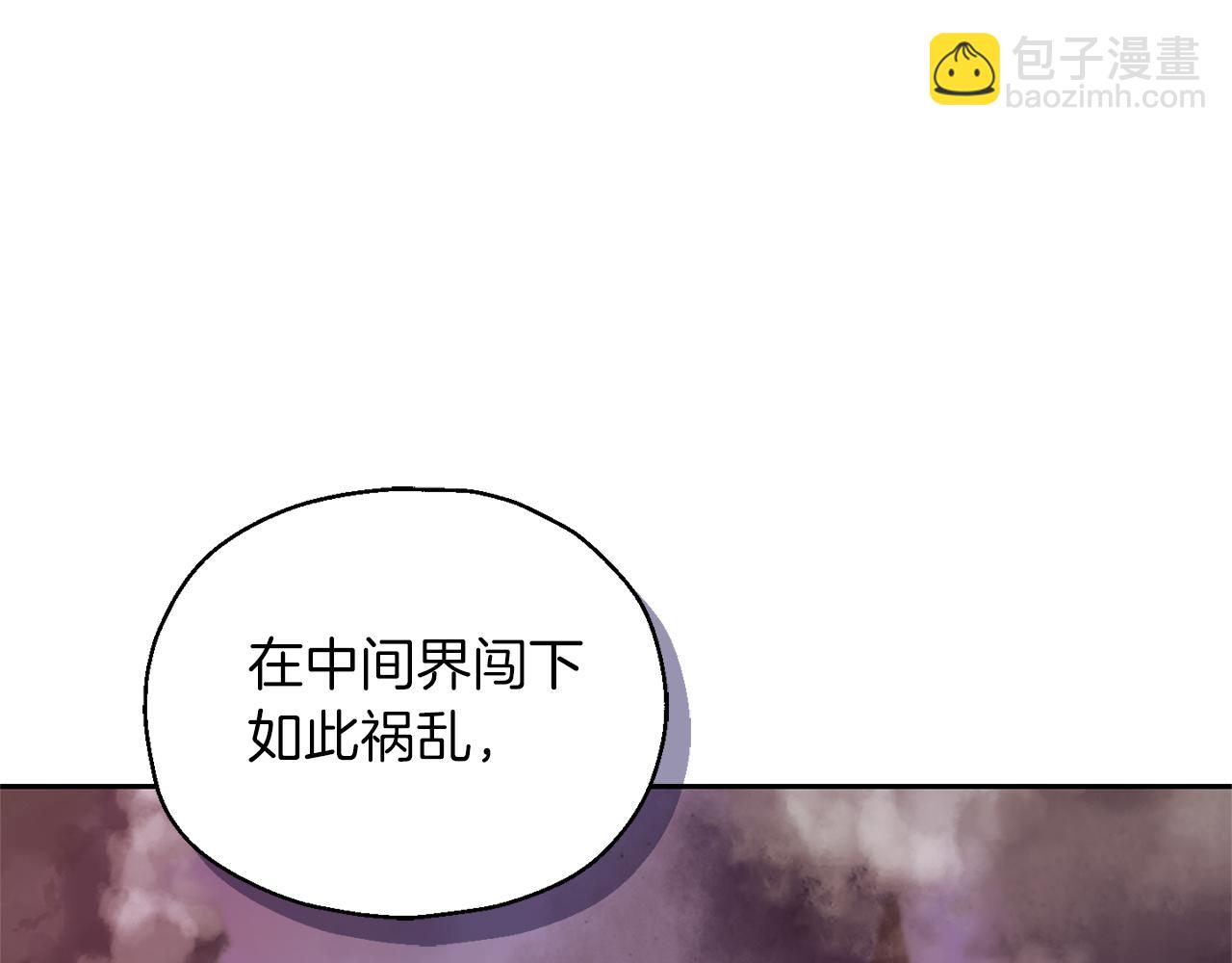 第92话 天魔会议177