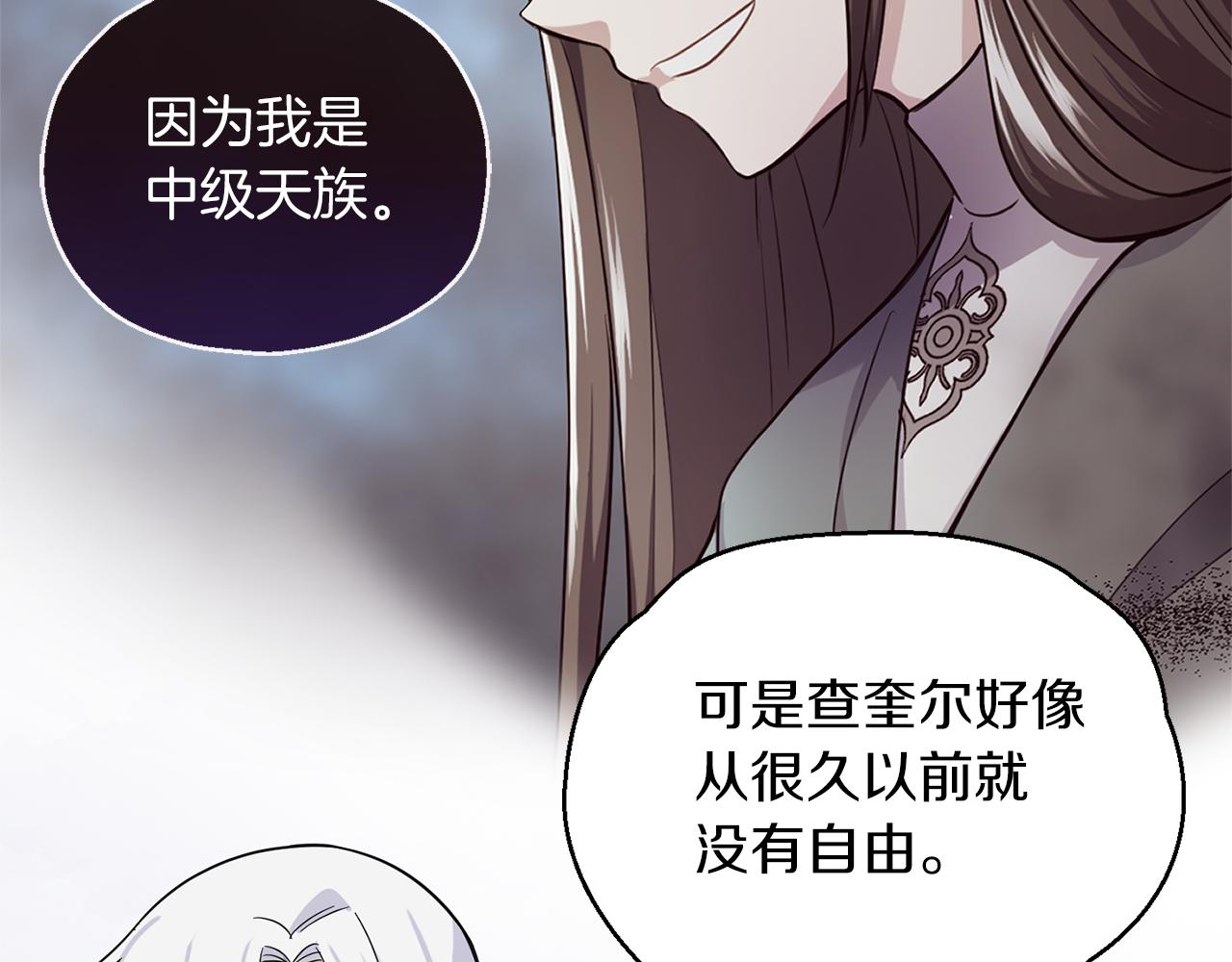 第92话 天魔会议181