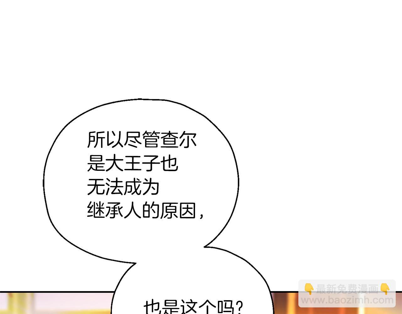 第92话 天魔会议193