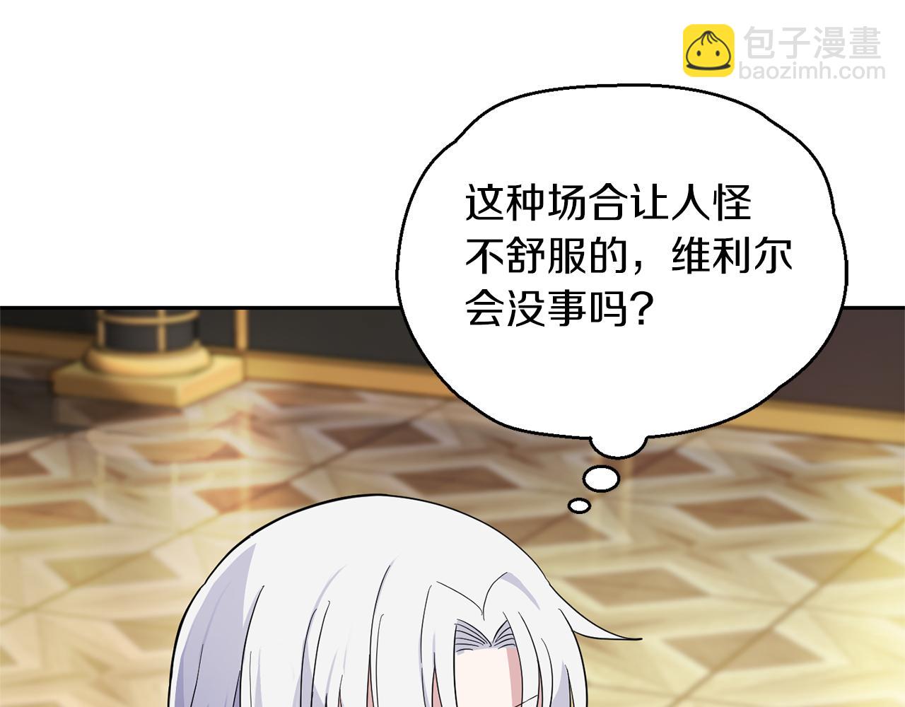 第92话 天魔会议21
