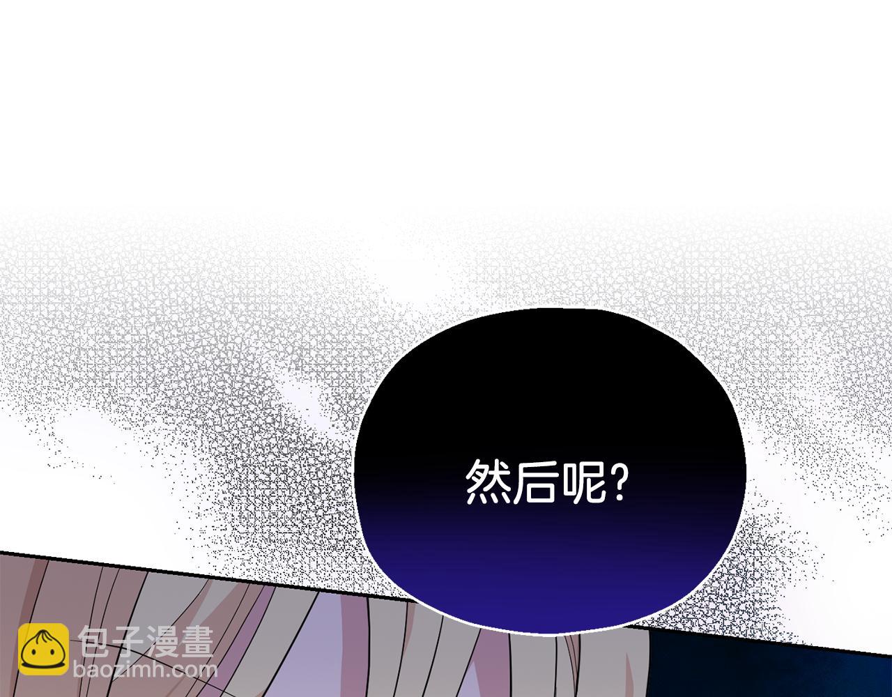 第92话 天魔会议27