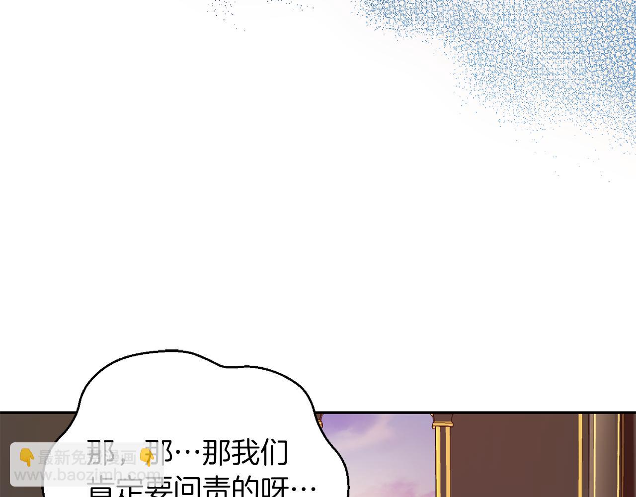 第92话 天魔会议29