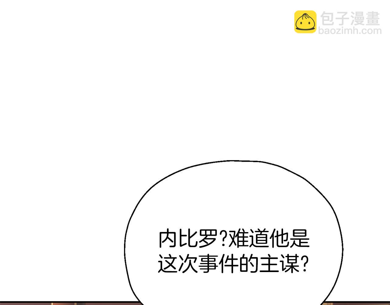 第92话 天魔会议35