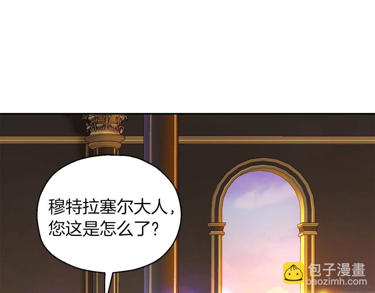 第92话 天魔会议39