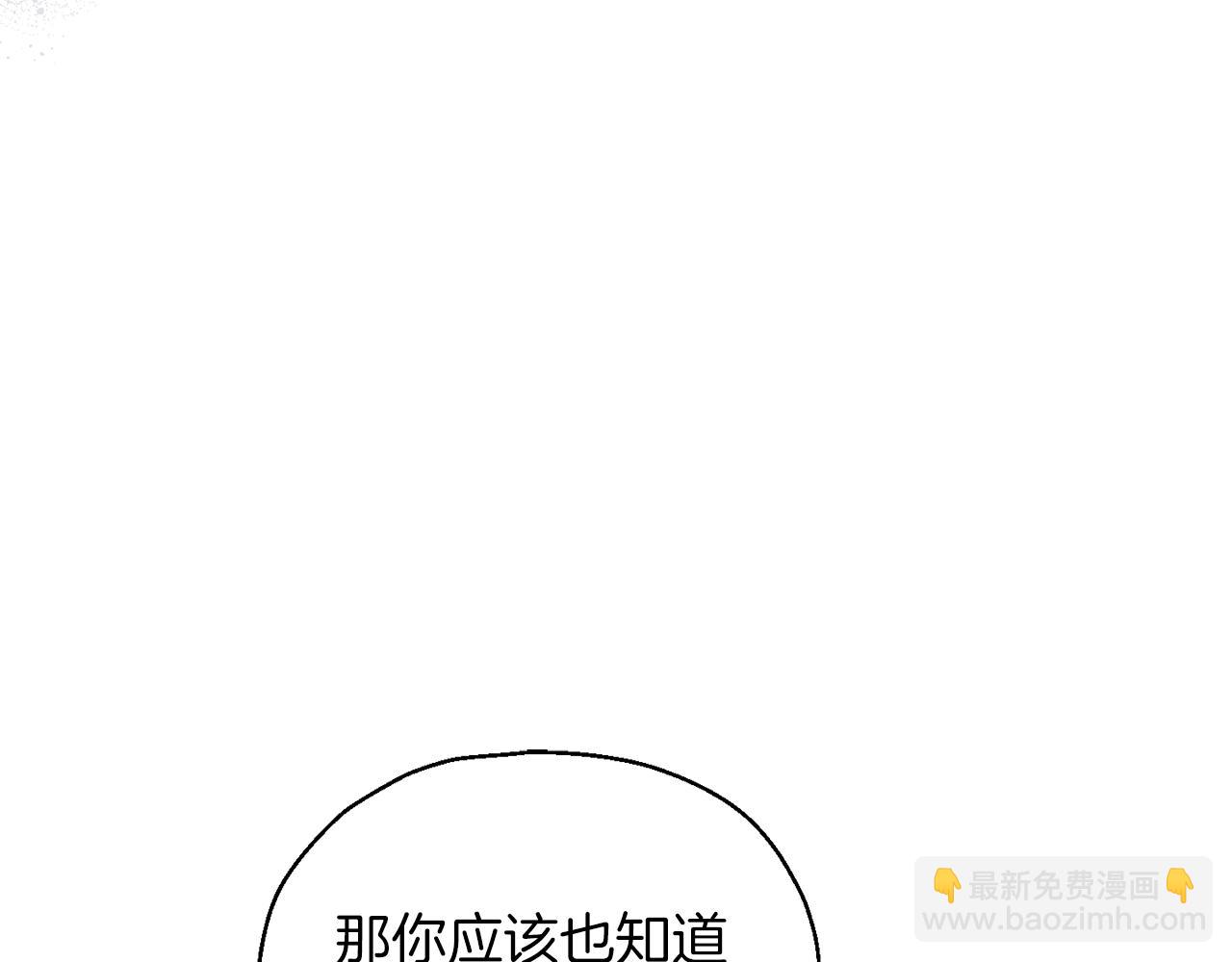 第92话 天魔会议55