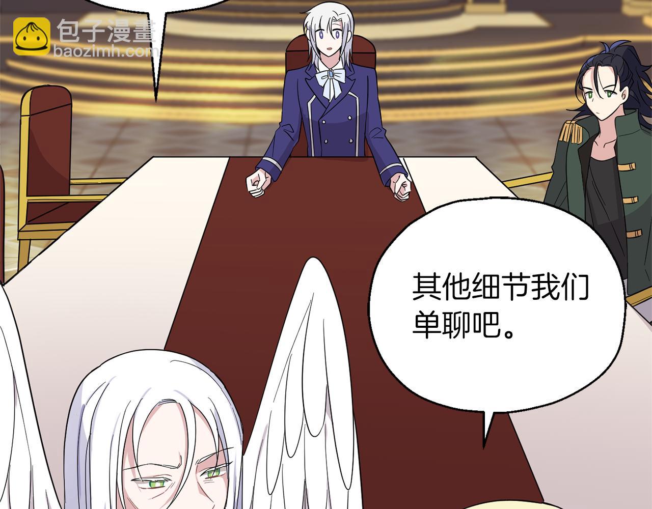 第92话 天魔会议60