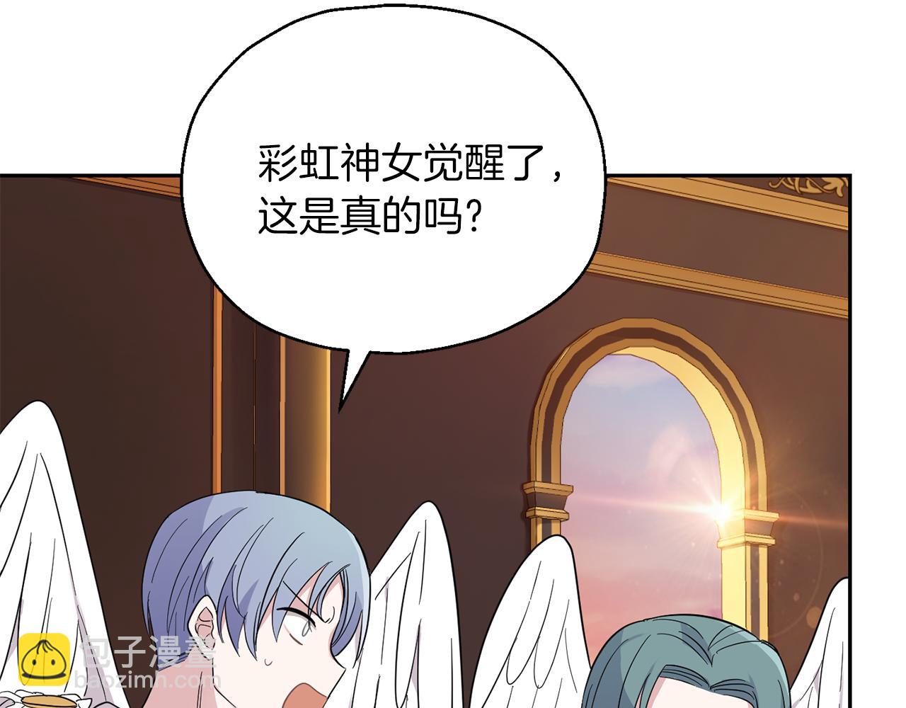 第92话 天魔会议7