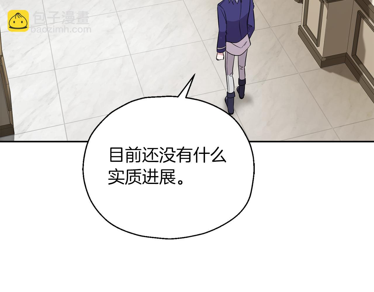 第92话 天魔会议84