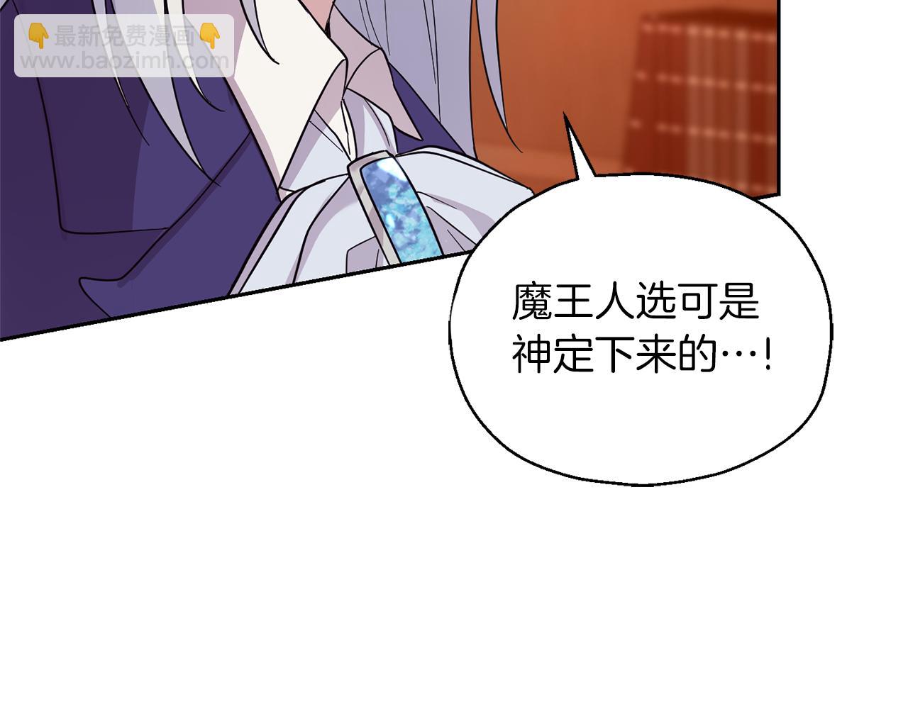 第93话 紫晶神女200