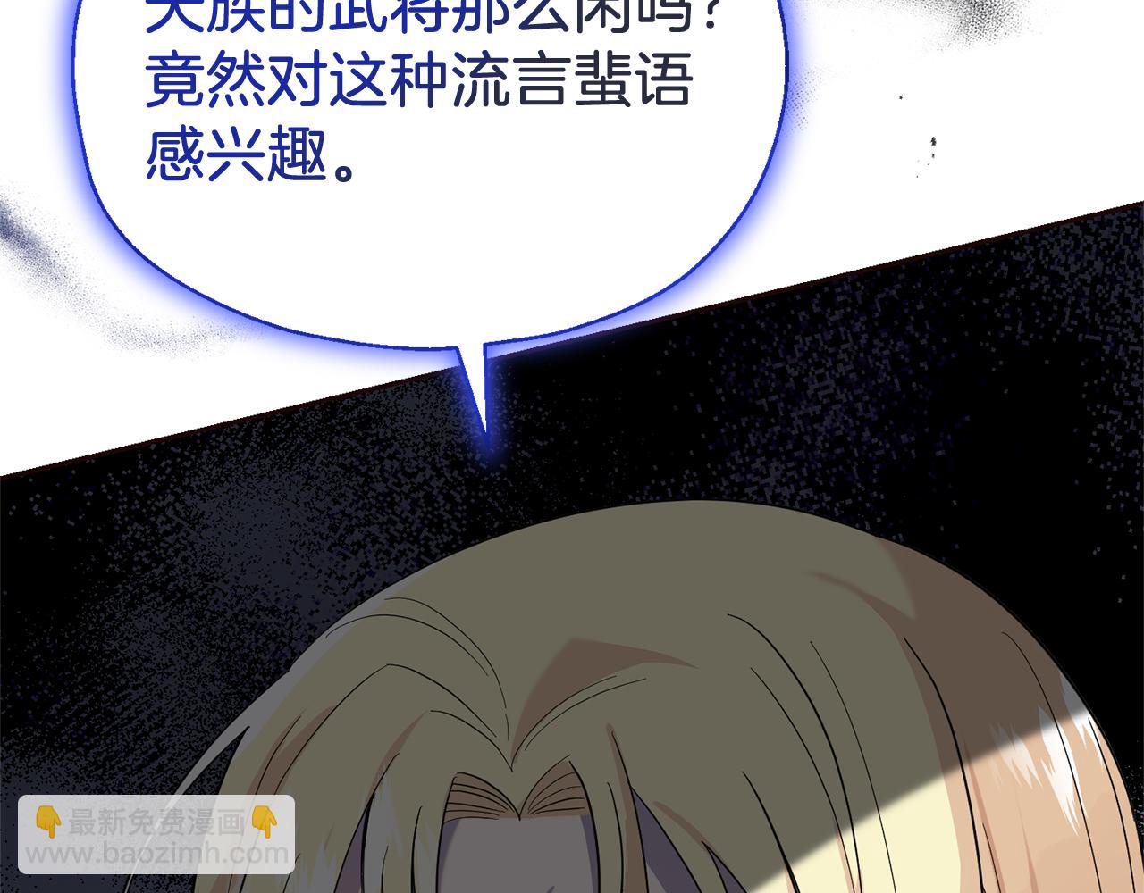 第93话 紫晶神女86