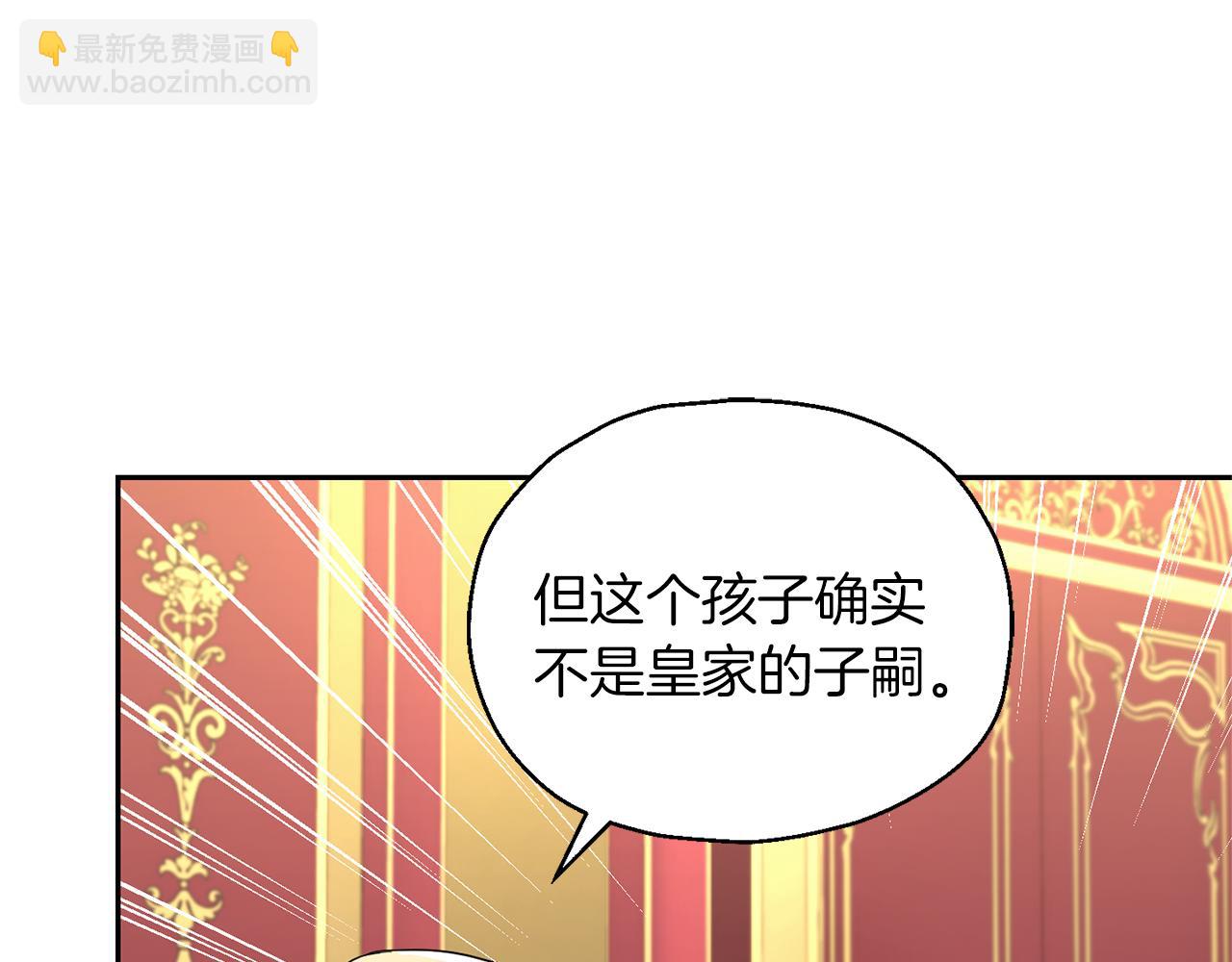 第99话 真相是什么？101