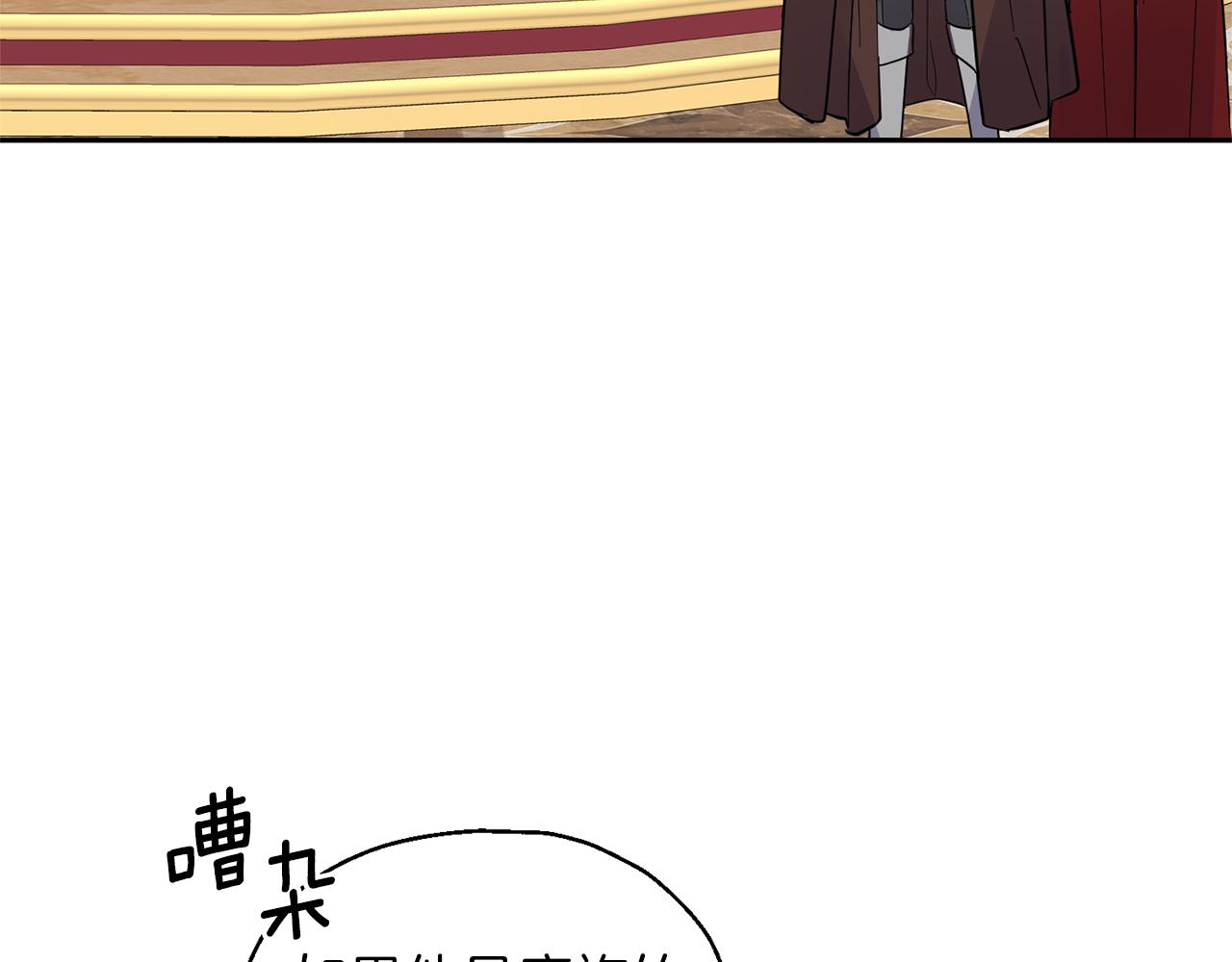 第99话 真相是什么？118