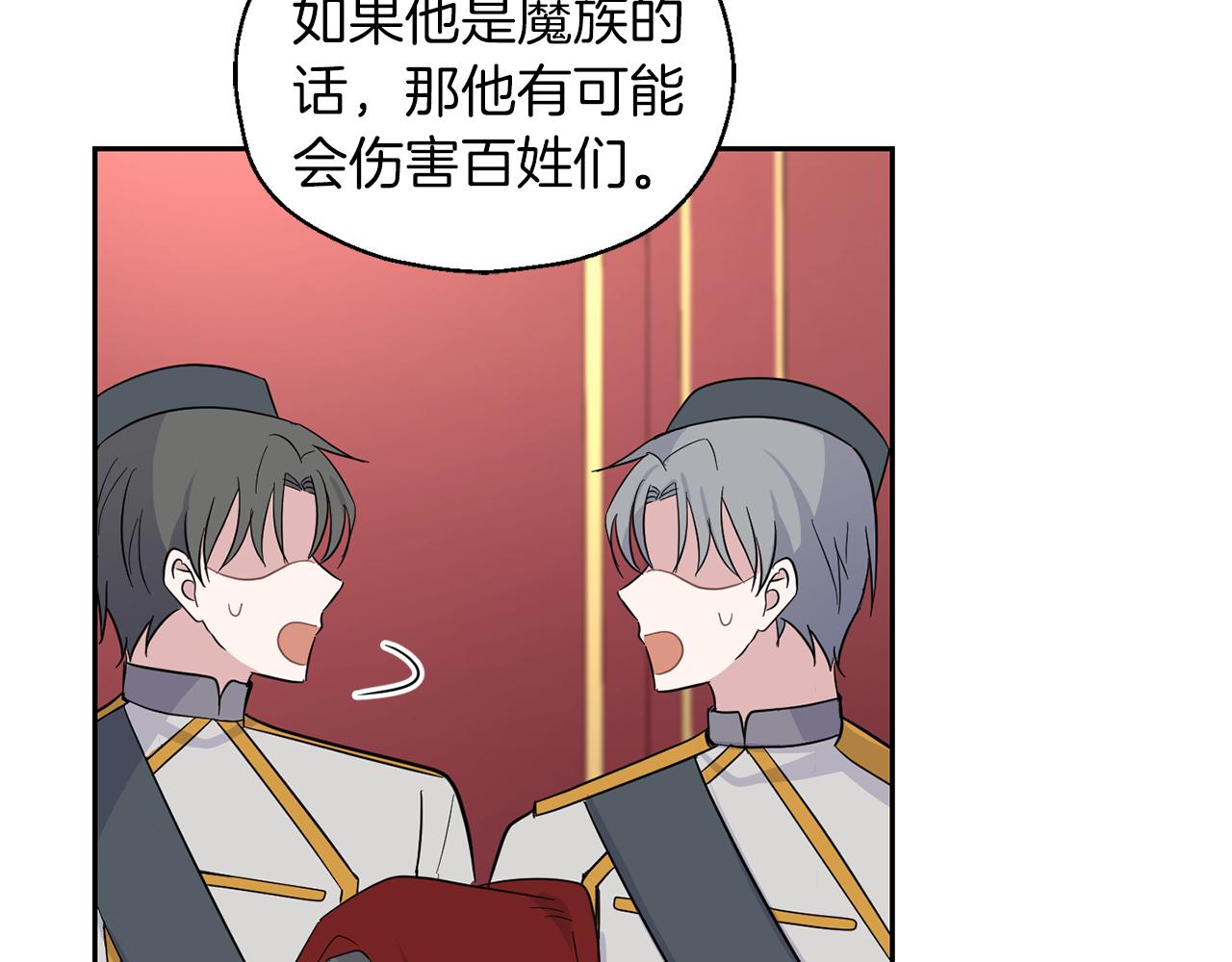 第99话 真相是什么？119