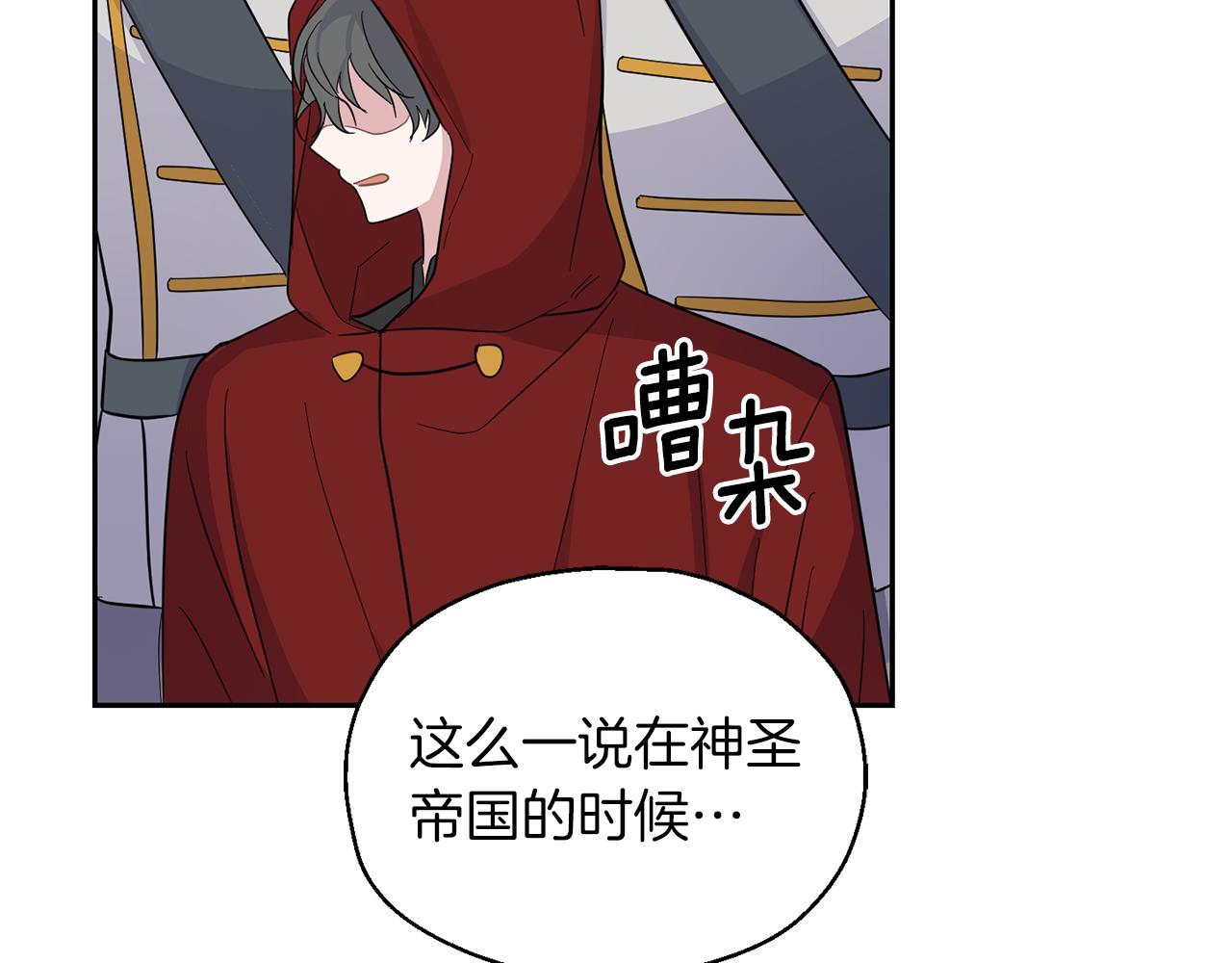 第99话 真相是什么？120