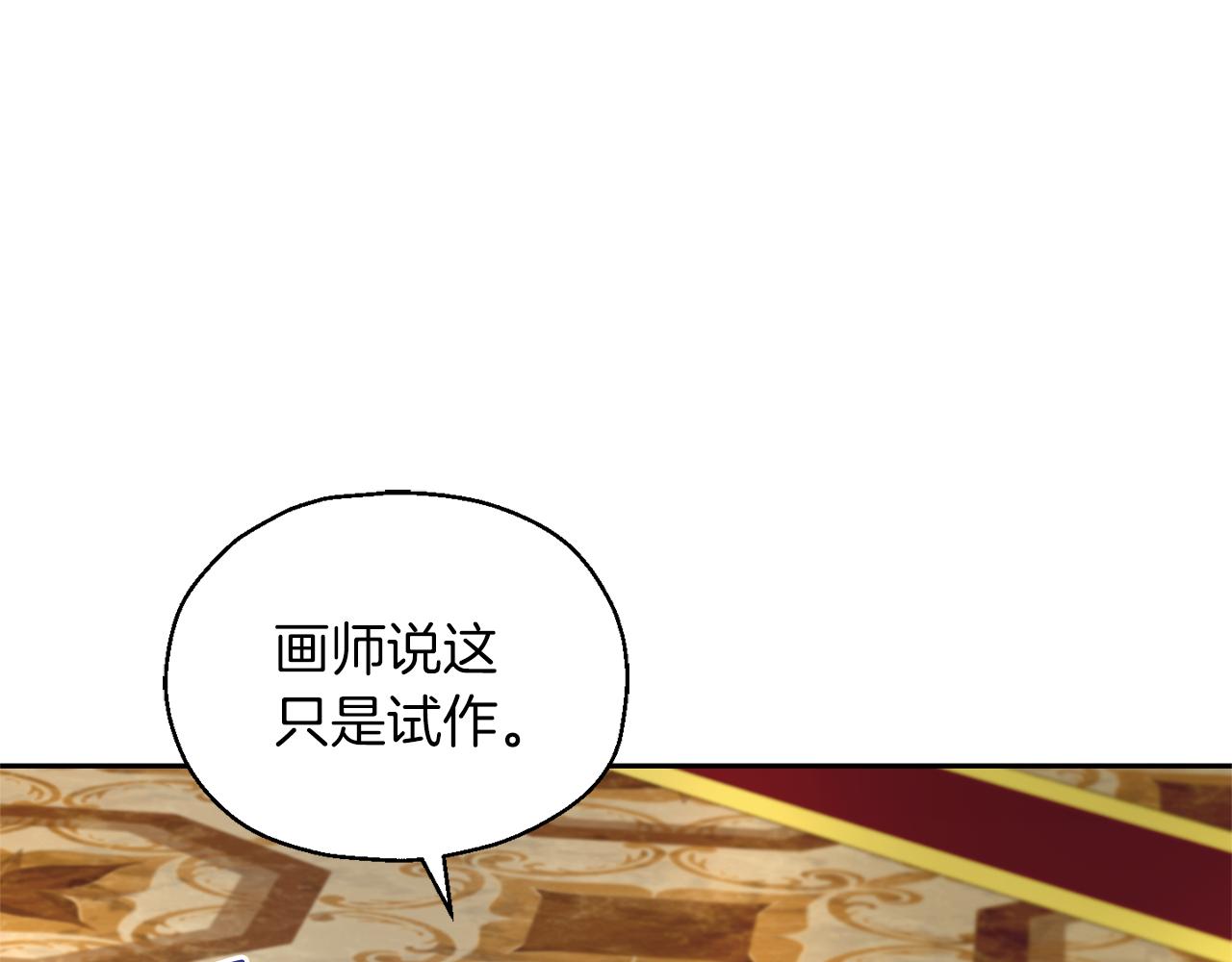 第99话 真相是什么？151