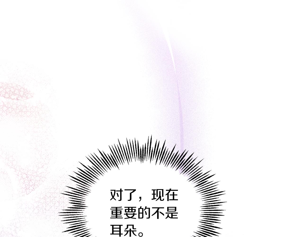 第99话 真相是什么？191