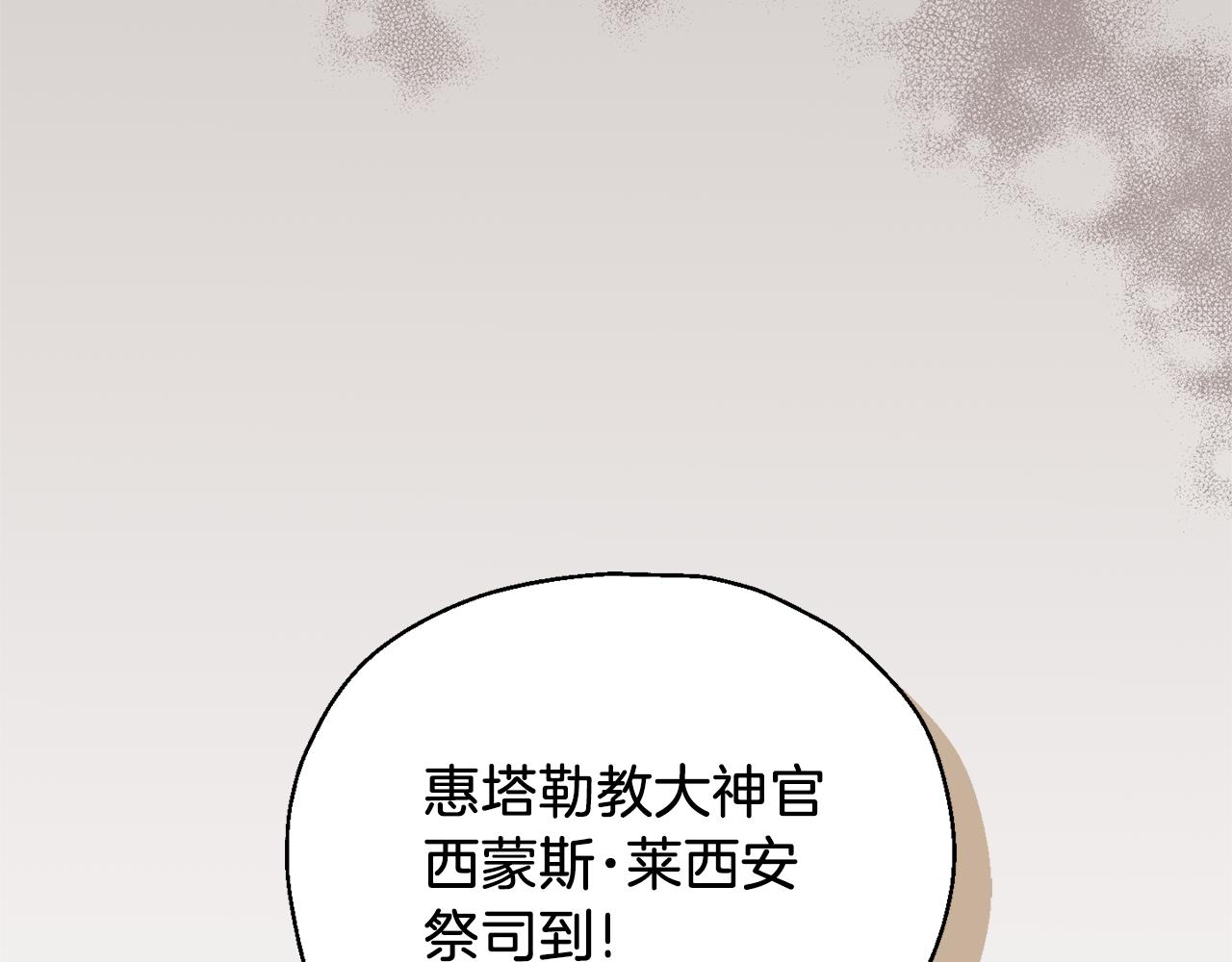 第99话 真相是什么？20