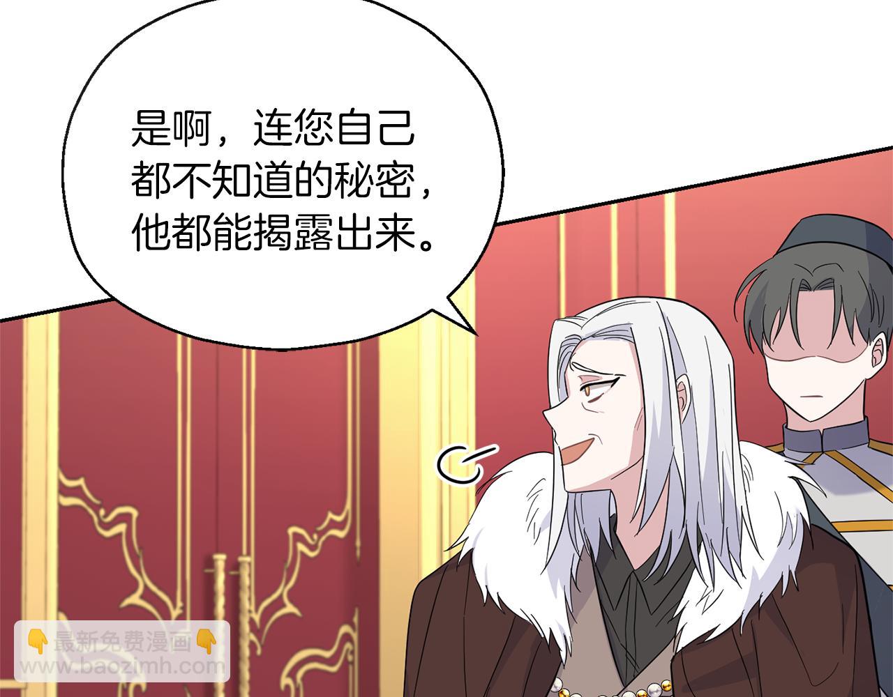 第99话 真相是什么？40