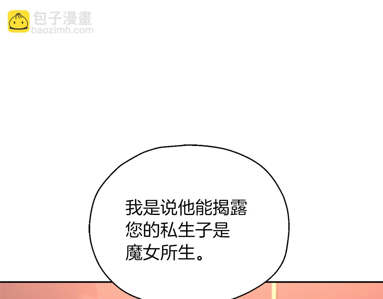 第99话 真相是什么？42