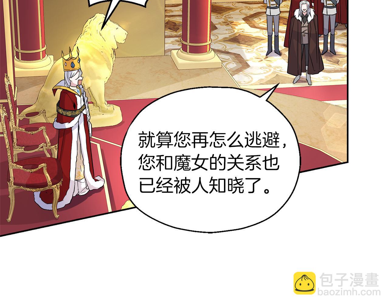第99话 真相是什么？46