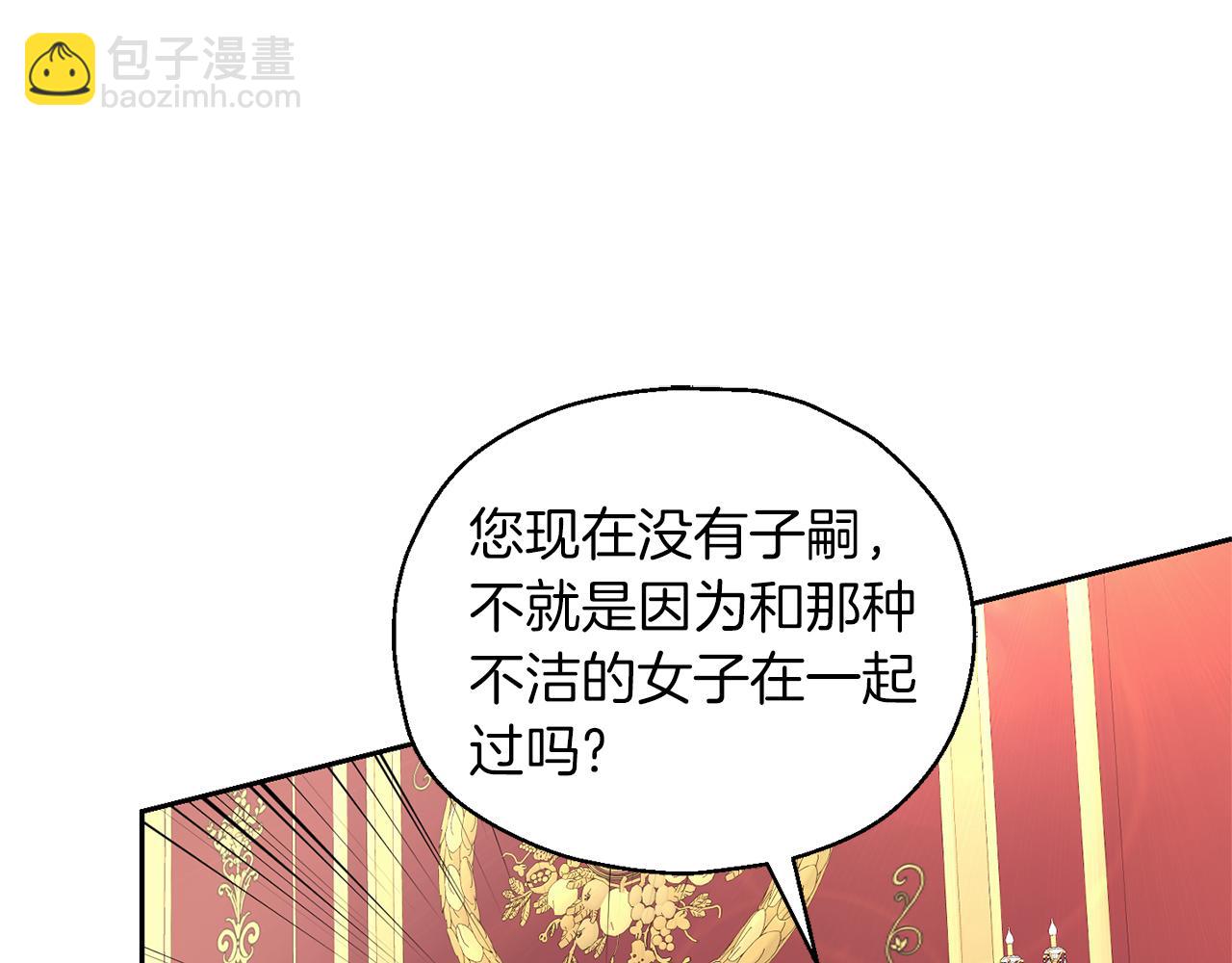 第99话 真相是什么？51